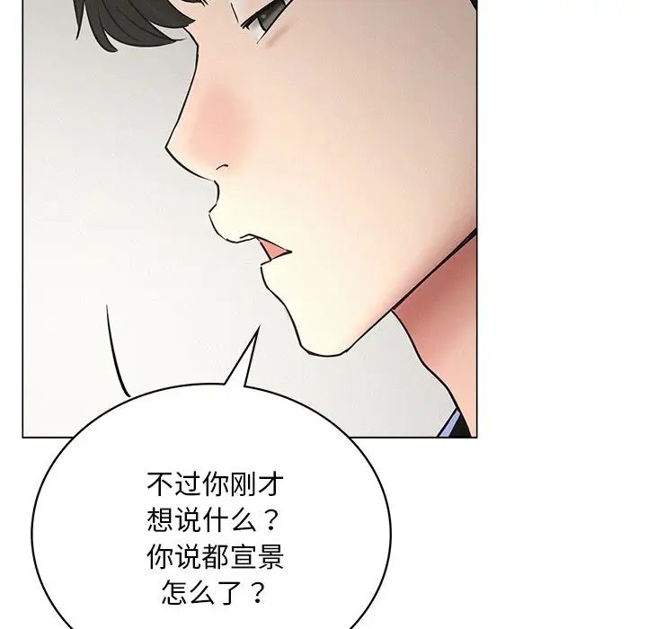 [韩国漫画] 屋檐下的光 剧情,熟女人妻#[156P]-100