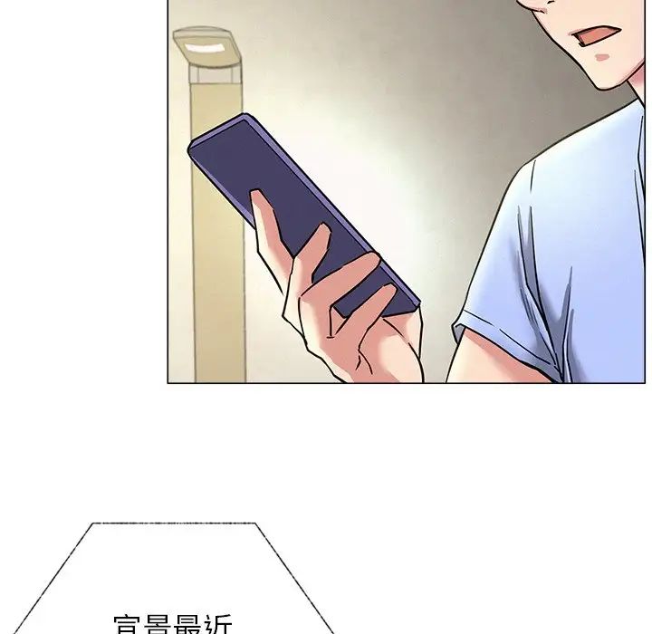 [韩国漫画] 屋檐下的光 剧情,熟女人妻#[156P]-105