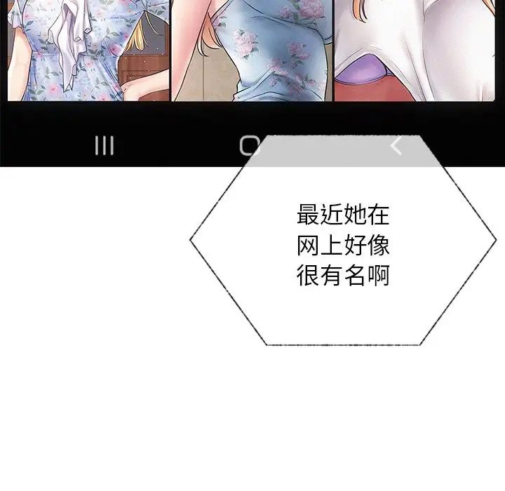 [韩国漫画] 屋檐下的光 剧情,熟女人妻#[156P]-108