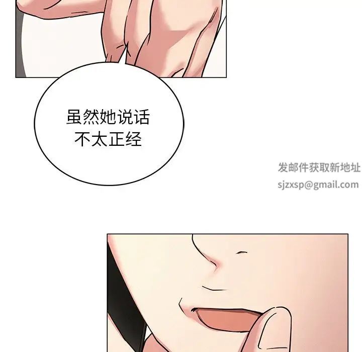 [韩国漫画] 屋檐下的光 剧情,熟女人妻#[156P]-113
