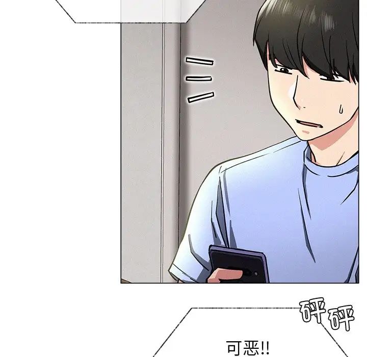 [韩国漫画] 屋檐下的光 剧情,熟女人妻#[156P]-120