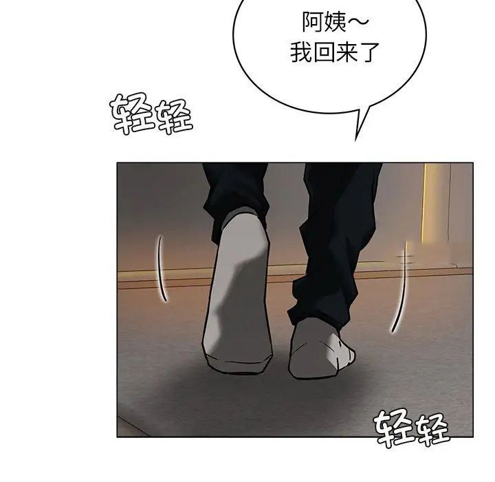 [韩国漫画] 屋檐下的光 剧情,熟女人妻#[156P]-134