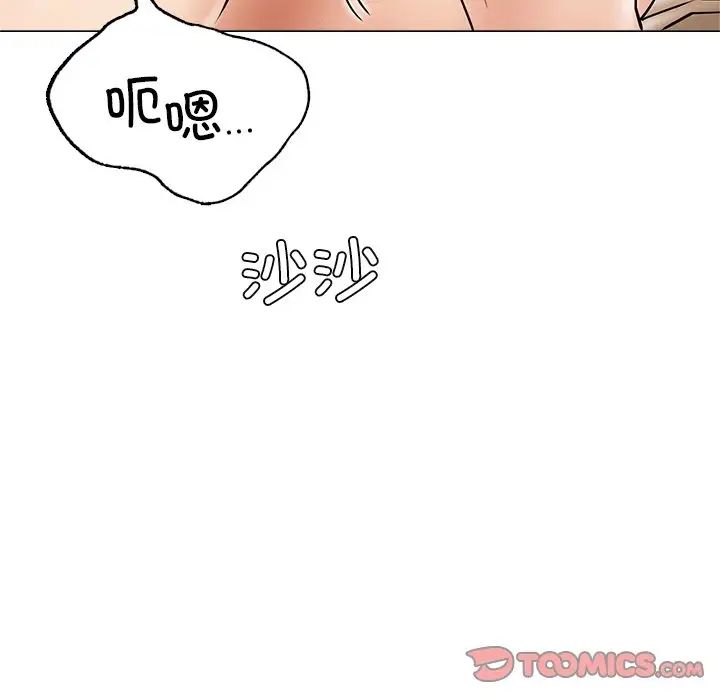 [韩国漫画] 屋檐下的光 剧情,熟女人妻#[156P]-145