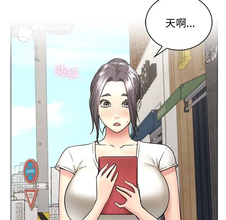 [韩国漫画] 屋檐下的光 剧情,熟女人妻#[156P]-15