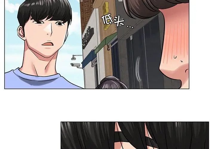 [韩国漫画] 屋檐下的光 剧情,熟女人妻#[156P]-2