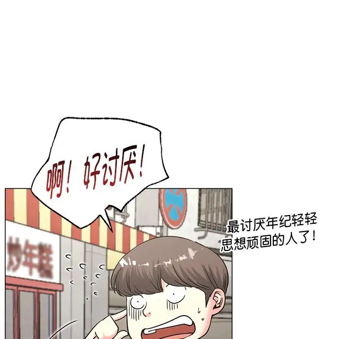 [韩国漫画] 屋檐下的光 剧情,熟女人妻#[156P]-27