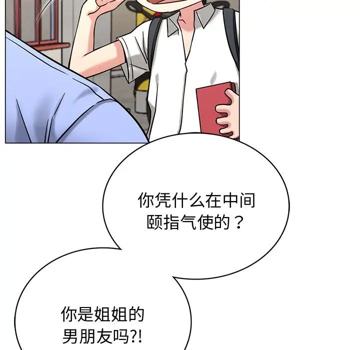 [韩国漫画] 屋檐下的光 剧情,熟女人妻#[156P]-28