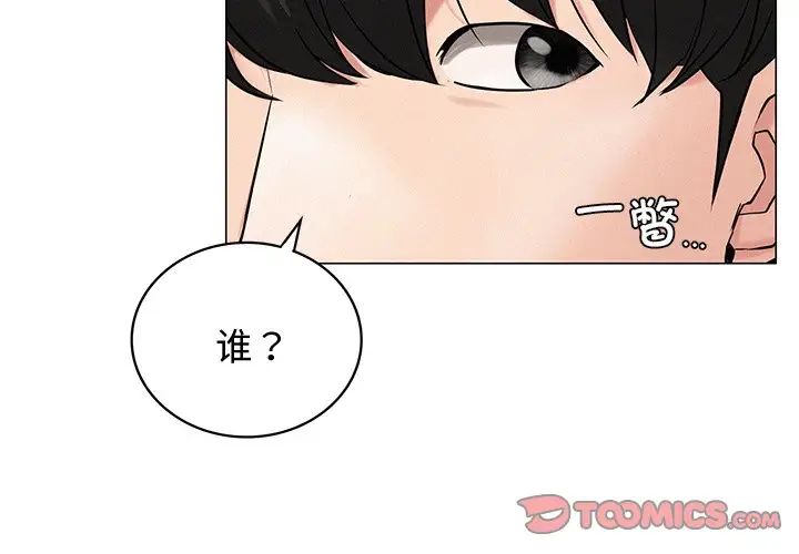 [韩国漫画] 屋檐下的光 剧情,熟女人妻#[156P]-3