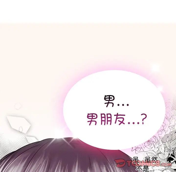 [韩国漫画] 屋檐下的光 剧情,熟女人妻#[156P]-30