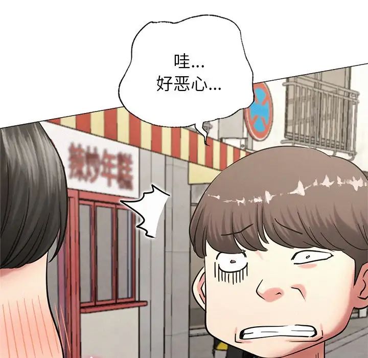 [韩国漫画] 屋檐下的光 剧情,熟女人妻#[156P]-33