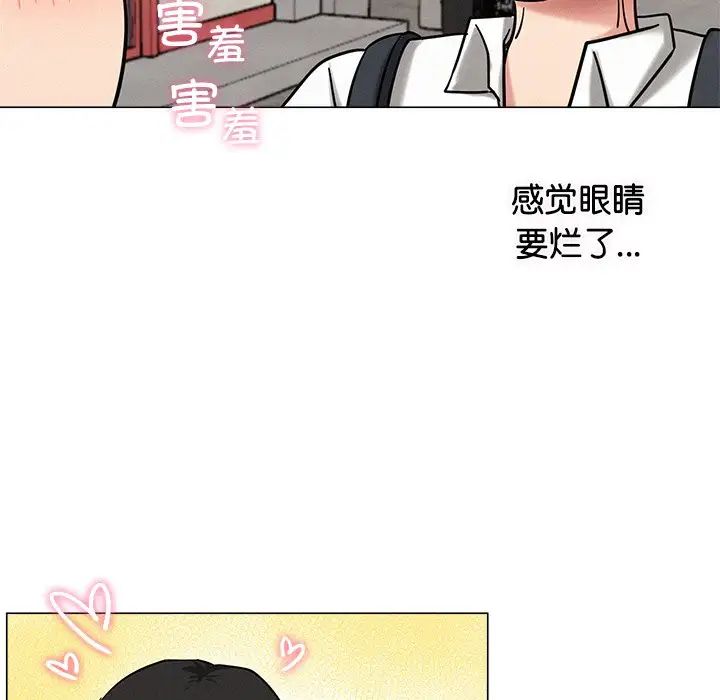 [韩国漫画] 屋檐下的光 剧情,熟女人妻#[156P]-34