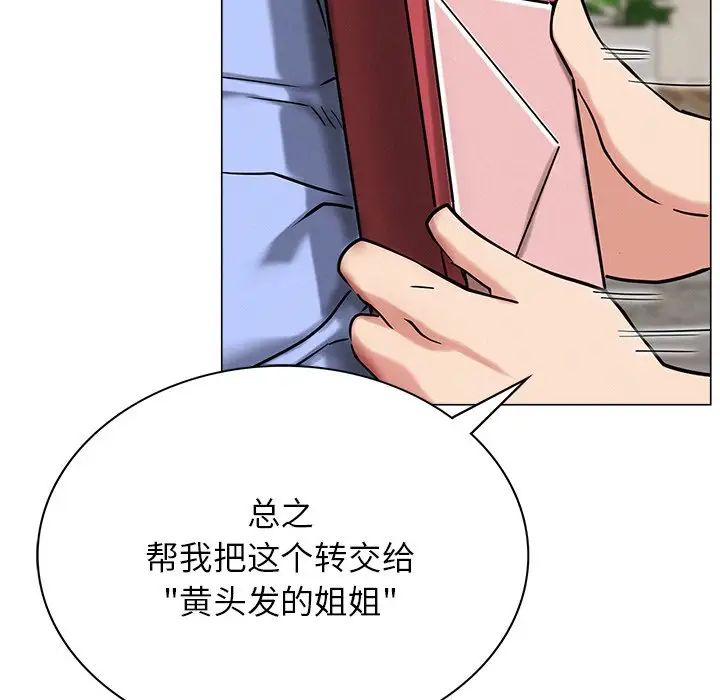 [韩国漫画] 屋檐下的光 剧情,熟女人妻#[156P]-36