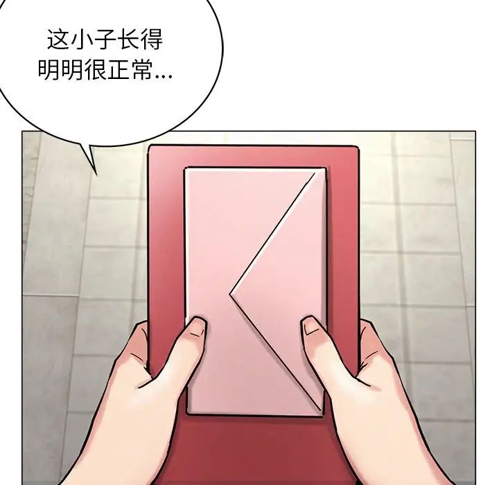 [韩国漫画] 屋檐下的光 剧情,熟女人妻#[156P]-47