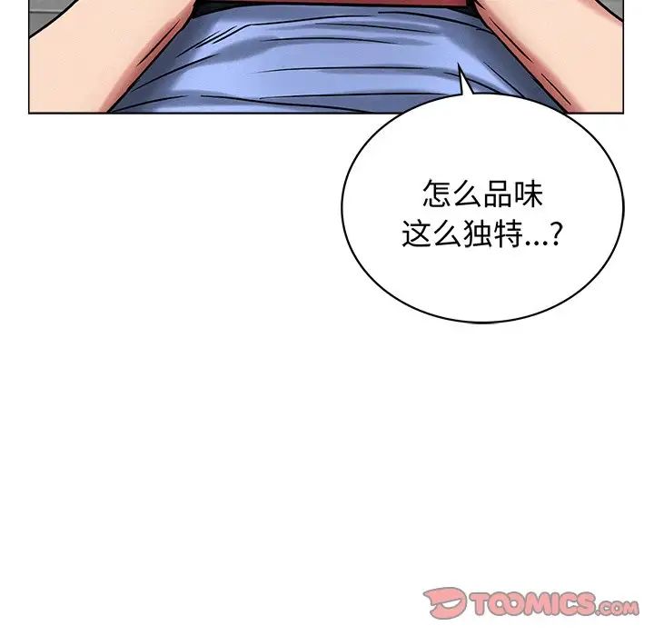 [韩国漫画] 屋檐下的光 剧情,熟女人妻#[156P]-48