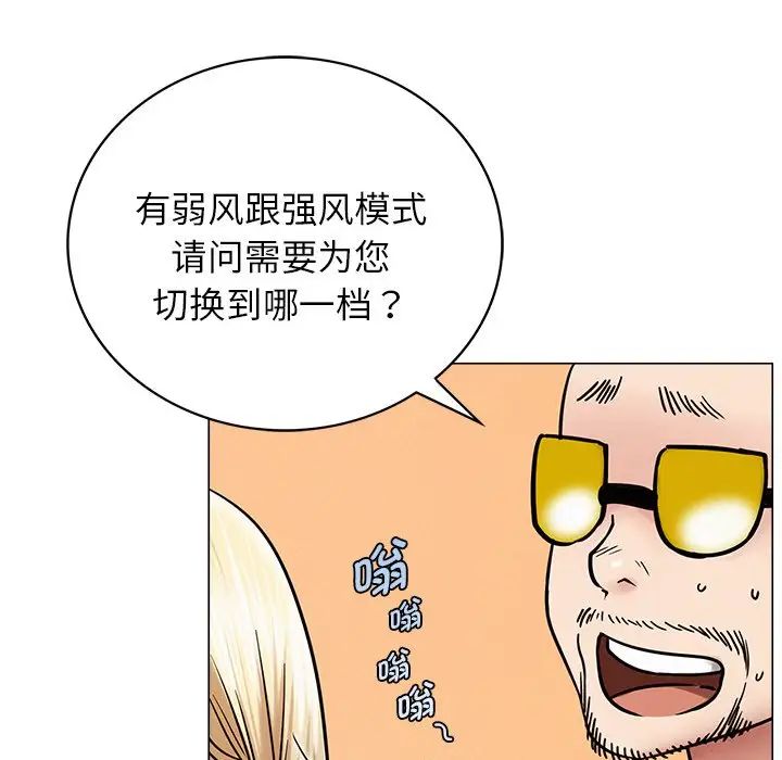 [韩国漫画] 屋檐下的光 剧情,熟女人妻#[156P]-56