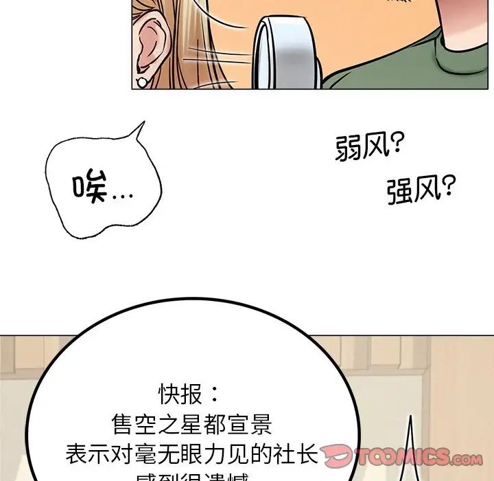 [韩国漫画] 屋檐下的光 剧情,熟女人妻#[156P]-57