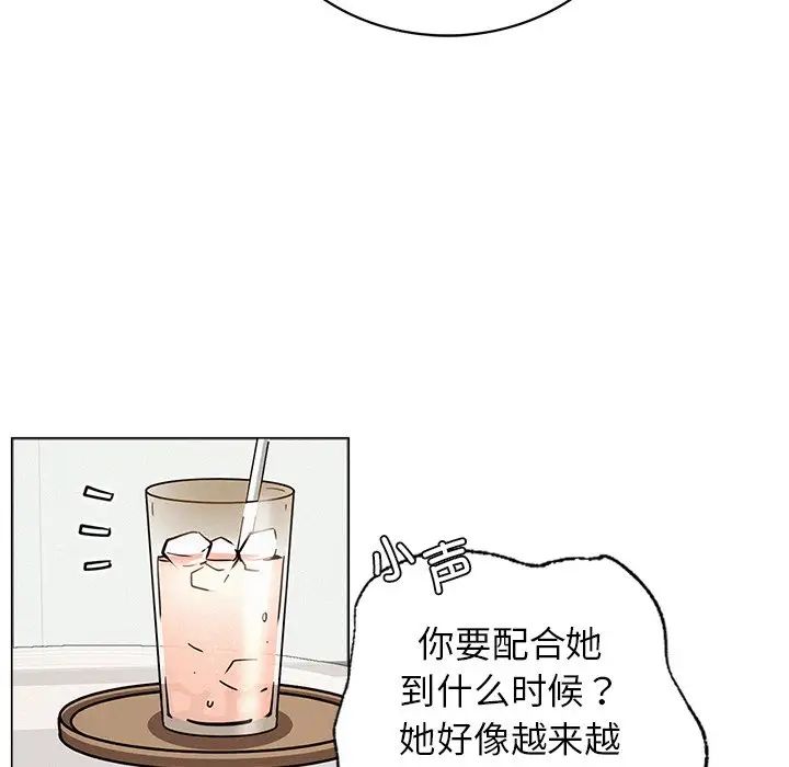 [韩国漫画] 屋檐下的光 剧情,熟女人妻#[156P]-63