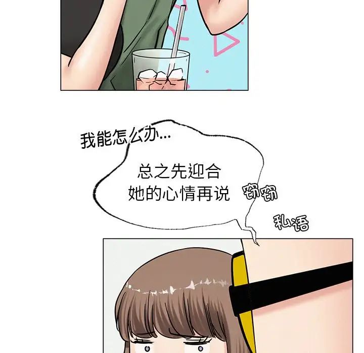 [韩国漫画] 屋檐下的光 剧情,熟女人妻#[156P]-65