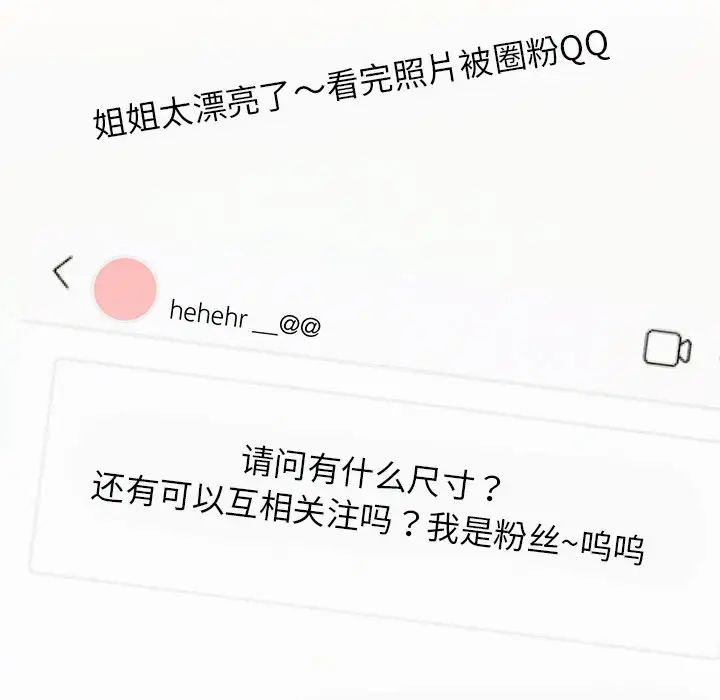 [韩国漫画] 屋檐下的光 剧情,熟女人妻#[156P]-67