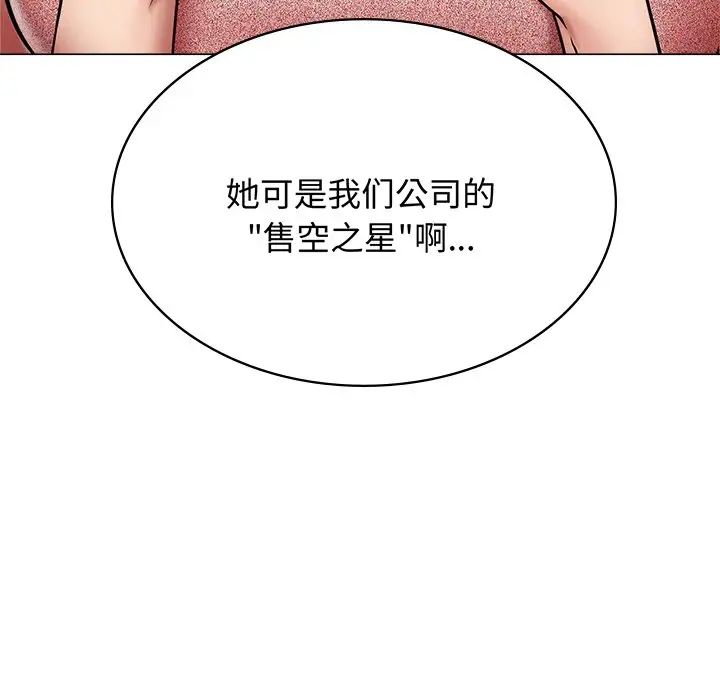 [韩国漫画] 屋檐下的光 剧情,熟女人妻#[156P]-70