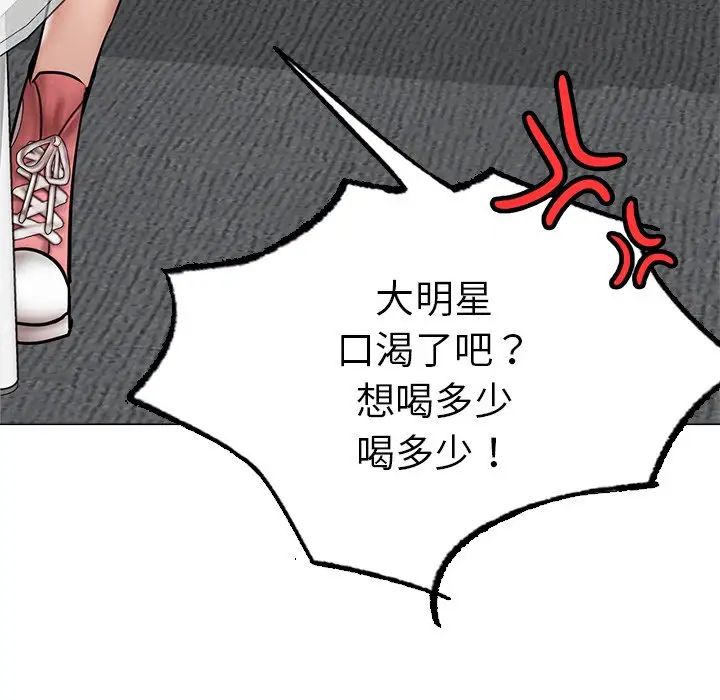 [韩国漫画] 屋檐下的光 剧情,熟女人妻#[156P]-76