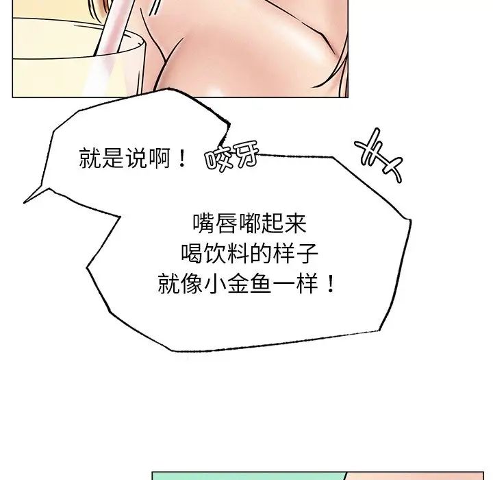 [韩国漫画] 屋檐下的光 剧情,熟女人妻#[156P]-78