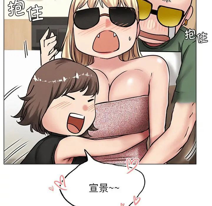 [韩国漫画] 屋檐下的光 剧情,熟女人妻#[156P]-91