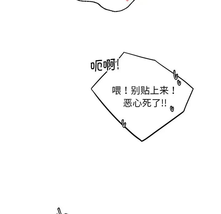 [韩国漫画] 屋檐下的光 剧情,熟女人妻#[156P]-92