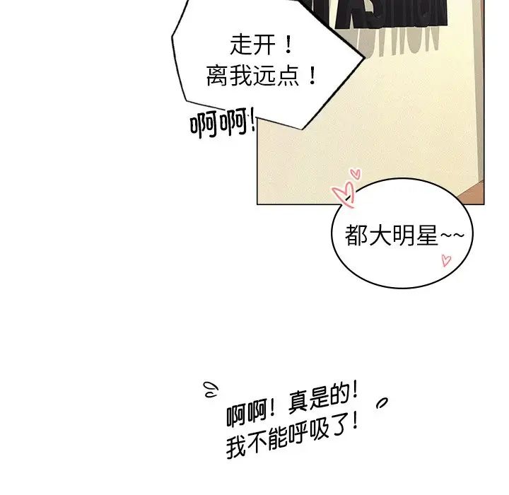 [韩国漫画] 屋檐下的光 剧情,熟女人妻#[156P]-94