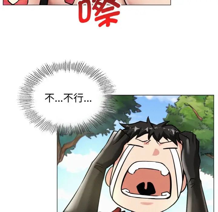 [韩国漫画] 屋檐下的光 剧情,熟女人妻#[170P]-101