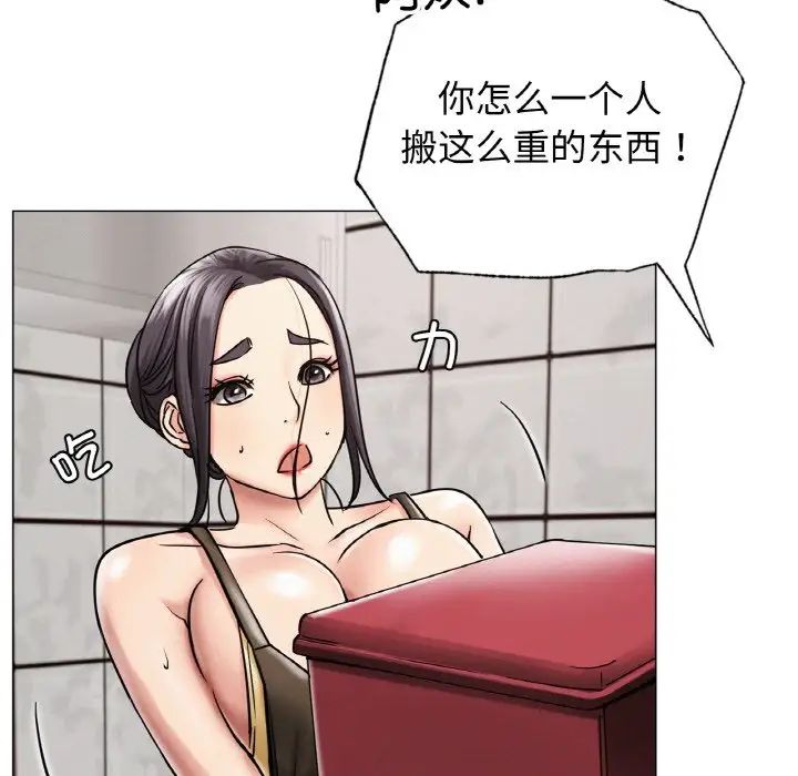 [韩国漫画] 屋檐下的光 剧情,熟女人妻#[170P]-109