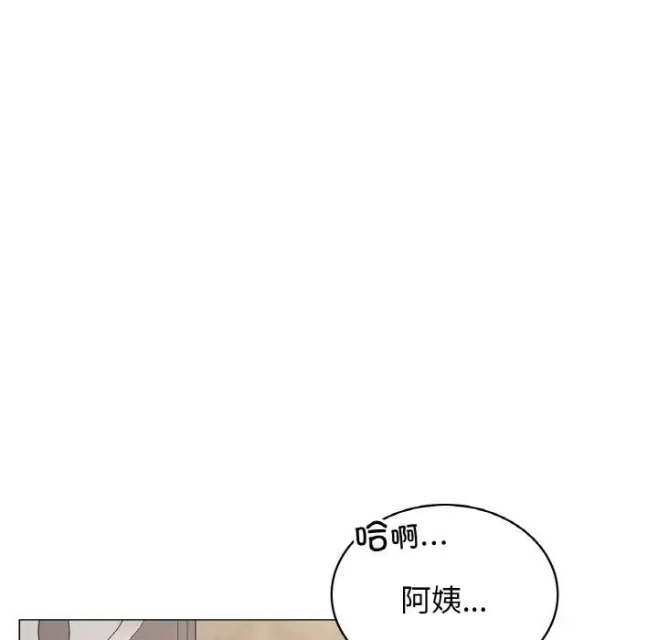 [韩国漫画] 屋檐下的光 剧情,熟女人妻#[170P]-120