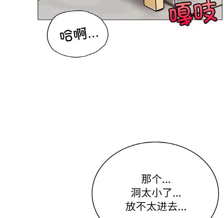 [韩国漫画] 屋檐下的光 剧情,熟女人妻#[170P]-124
