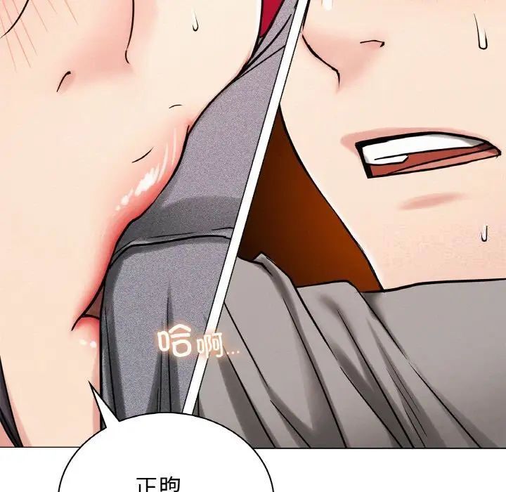 [韩国漫画] 屋檐下的光 剧情,熟女人妻#[170P]-153