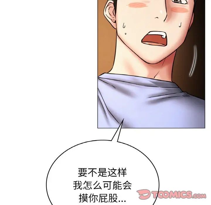 [韩国漫画] 屋檐下的光 剧情,熟女人妻#[170P]-21