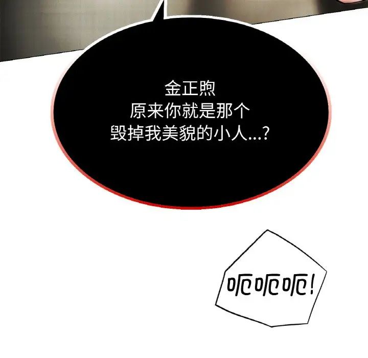 [韩国漫画] 屋檐下的光 剧情,熟女人妻#[170P]-26