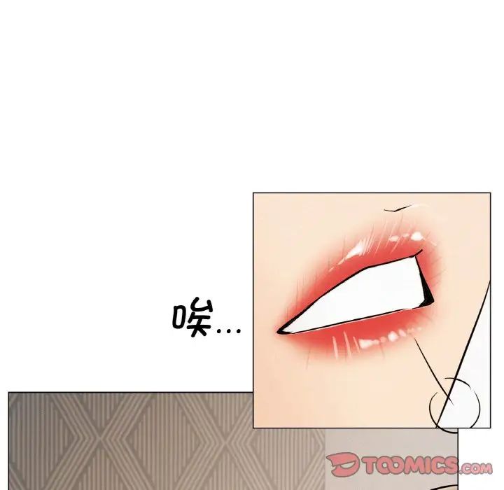 [韩国漫画] 屋檐下的光 剧情,熟女人妻#[170P]-27