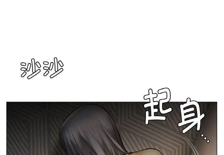 [韩国漫画] 屋檐下的光 剧情,熟女人妻#[170P]-4