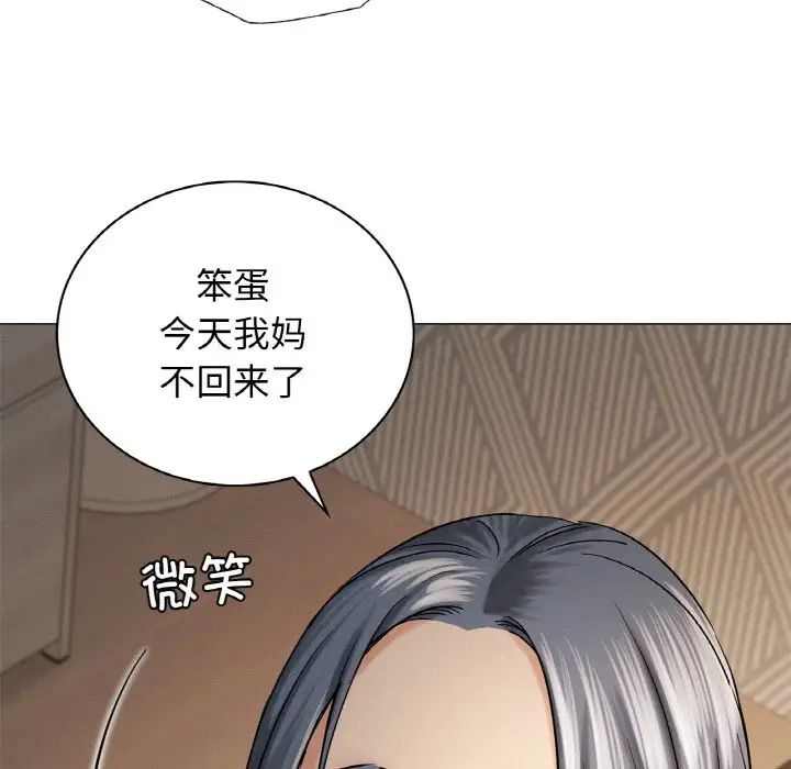 [韩国漫画] 屋檐下的光 剧情,熟女人妻#[170P]-47