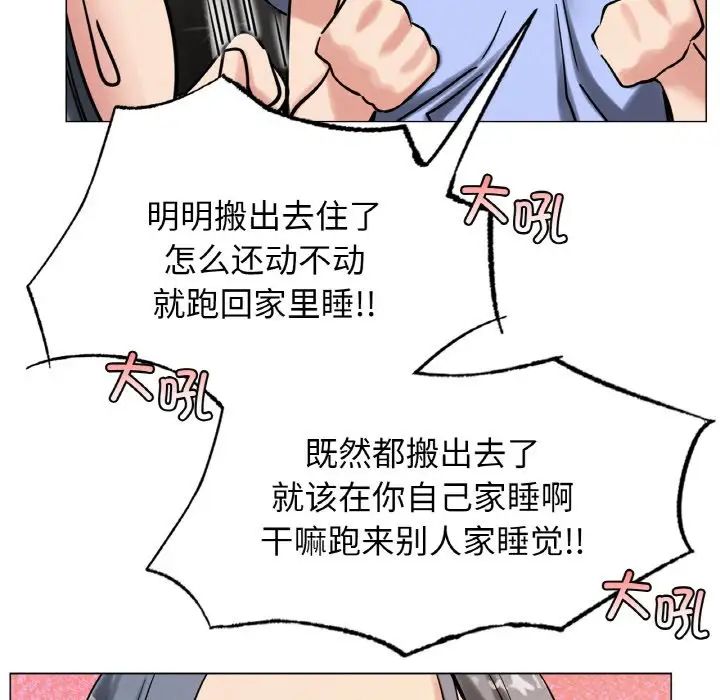 [韩国漫画] 屋檐下的光 剧情,熟女人妻#[170P]-59
