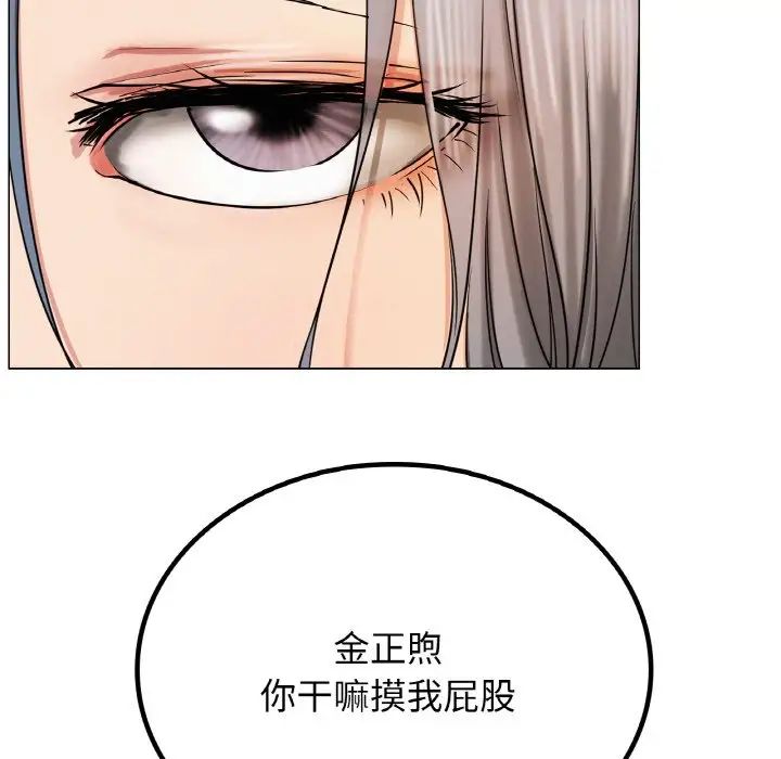 [韩国漫画] 屋檐下的光 剧情,熟女人妻#[170P]-7