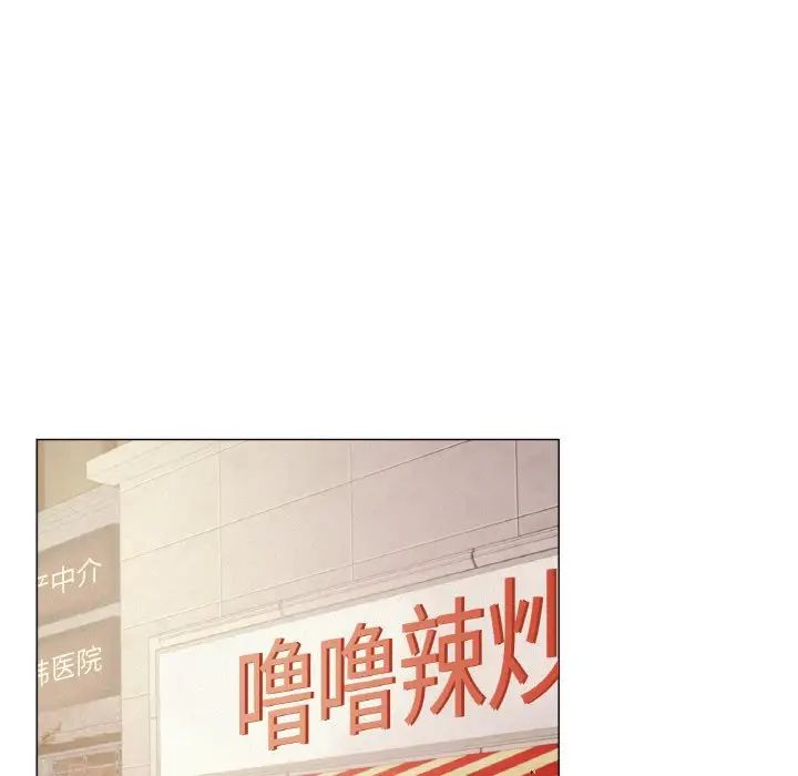 [韩国漫画] 屋檐下的光 剧情,熟女人妻#[170P]-71