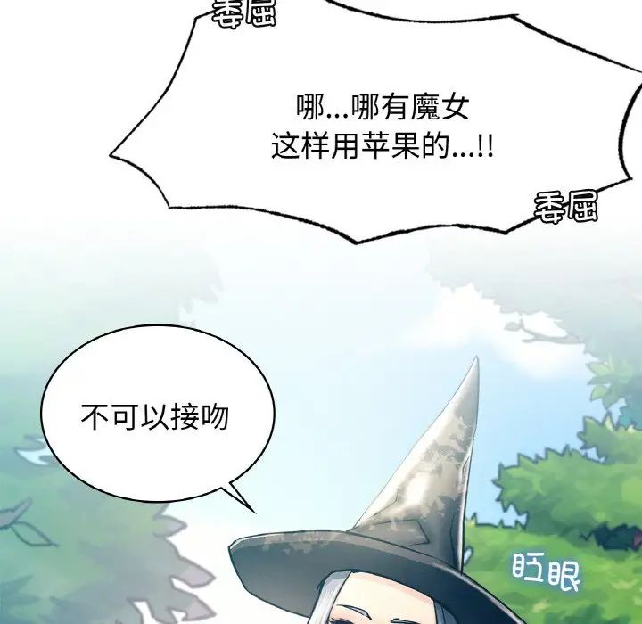 [韩国漫画] 屋檐下的光 剧情,熟女人妻#[170P]-95