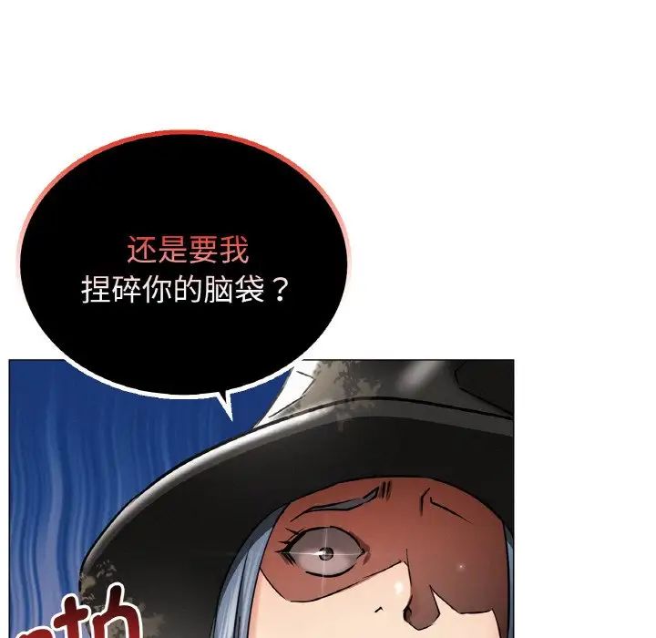 [韩国漫画] 屋檐下的光 剧情,熟女人妻#[170P]-99