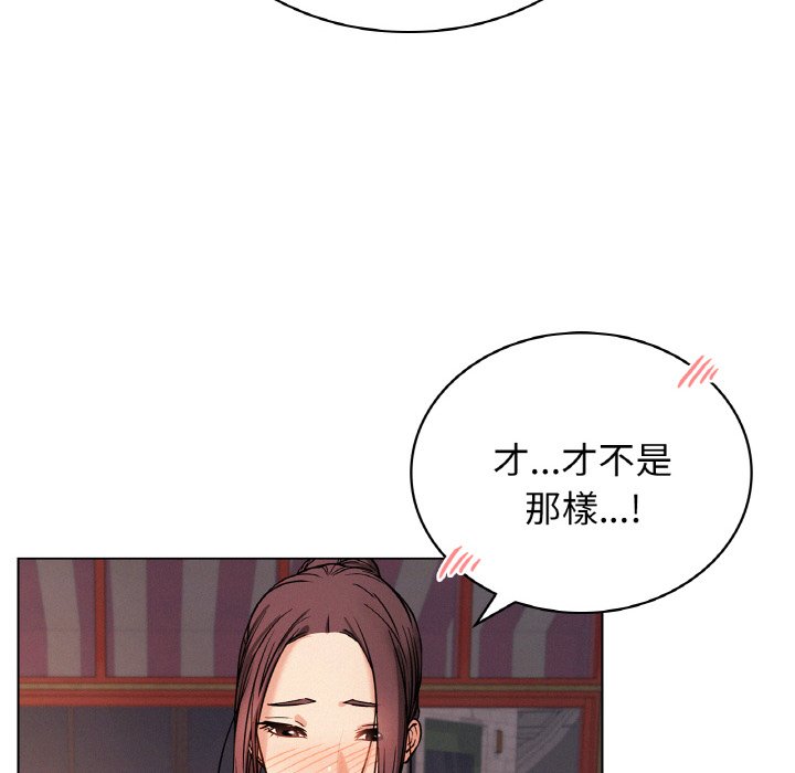 [韩国漫画] 屋檐下的光 剧情,熟女人妻#[149P]-131