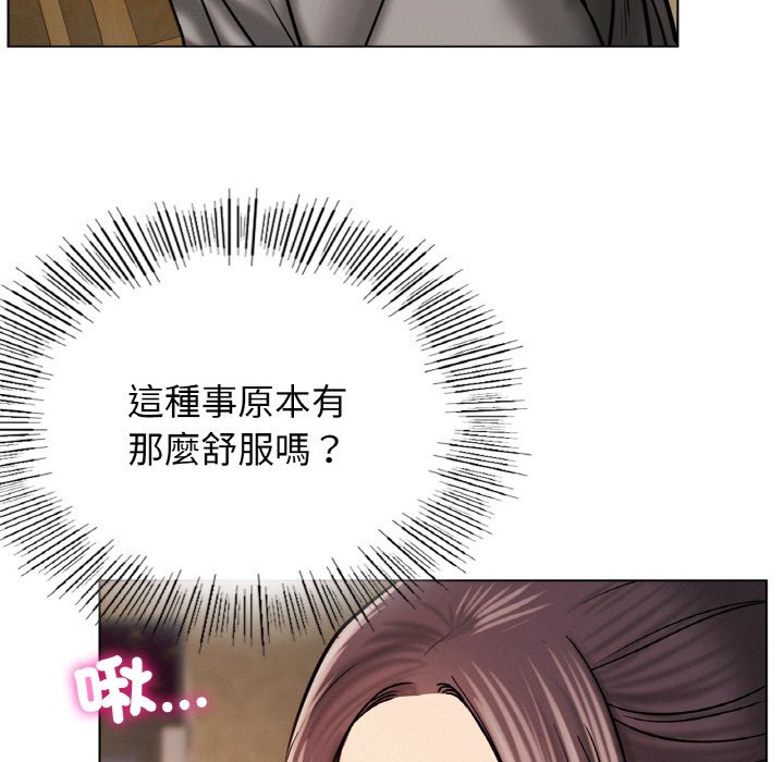 [韩国漫画] 屋檐下的光 剧情,熟女人妻#[149P]-19