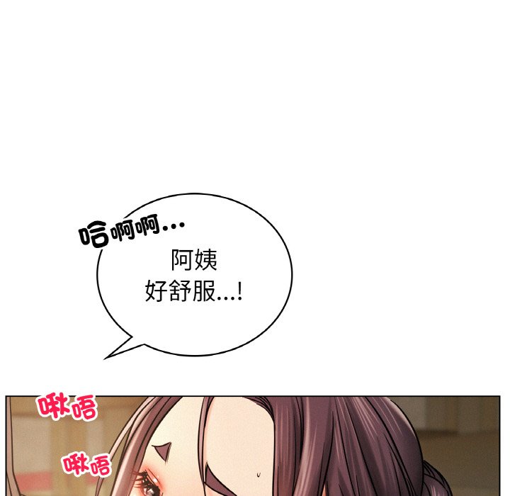 [韩国漫画] 屋檐下的光 剧情,熟女人妻#[149P]-25