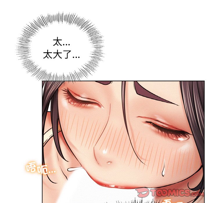 [韩国漫画] 屋檐下的光 剧情,熟女人妻#[149P]-30