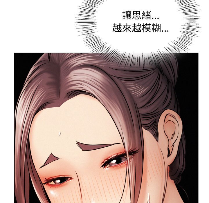 [韩国漫画] 屋檐下的光 剧情,熟女人妻#[149P]-38