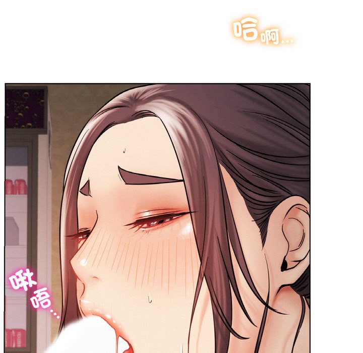 [韩国漫画] 屋檐下的光 剧情,熟女人妻#[149P]-40